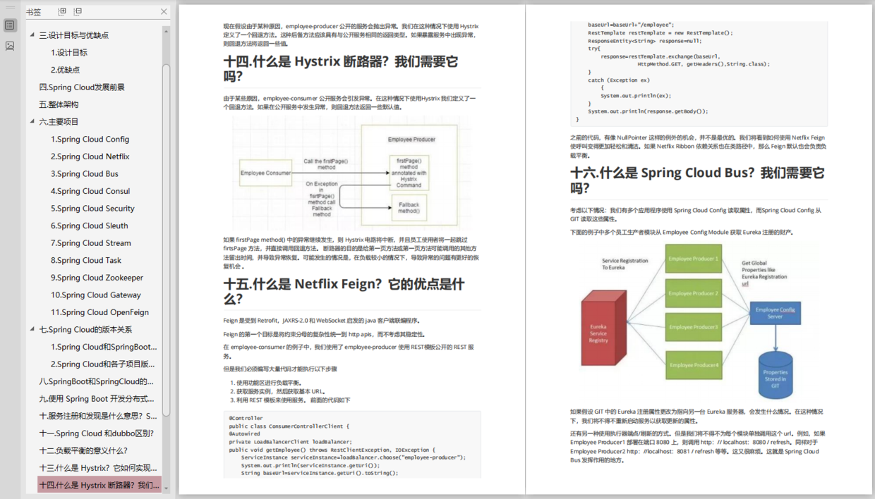 苦學3個月，一舉拿下阿里/騰訊/美團/京東Offer是一個怎樣的體驗