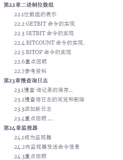 不就是Redis嗎?竟讓我一個月拿了8個offer,其中兩家都是一線大廠