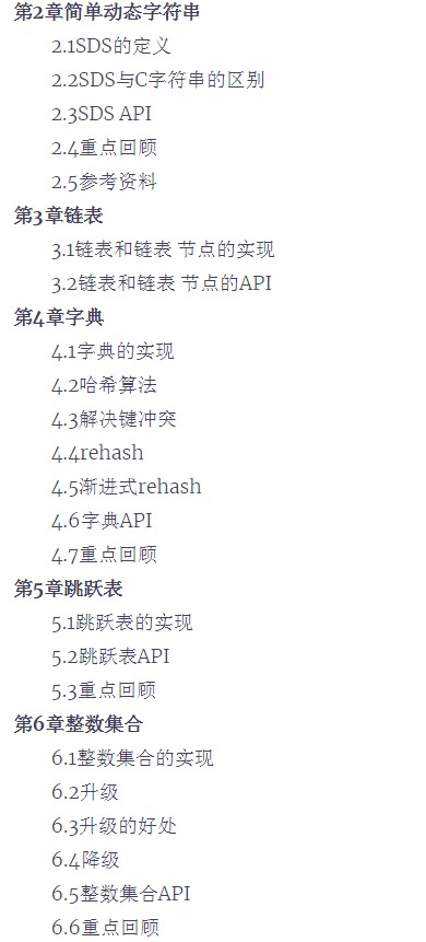 不就是Redis嗎?竟讓我一個月拿了8個offer,其中兩家都是一線大廠