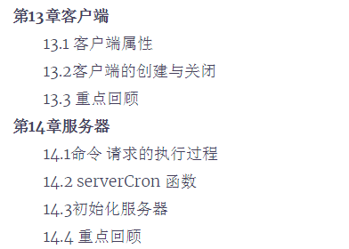 不就是Redis嗎?竟讓我一個月拿了8個offer,其中兩家都是一線大廠