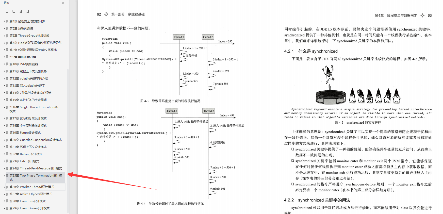 顛覆認知！阿里又開創《新高并發寶典》，層層深入，深度集成