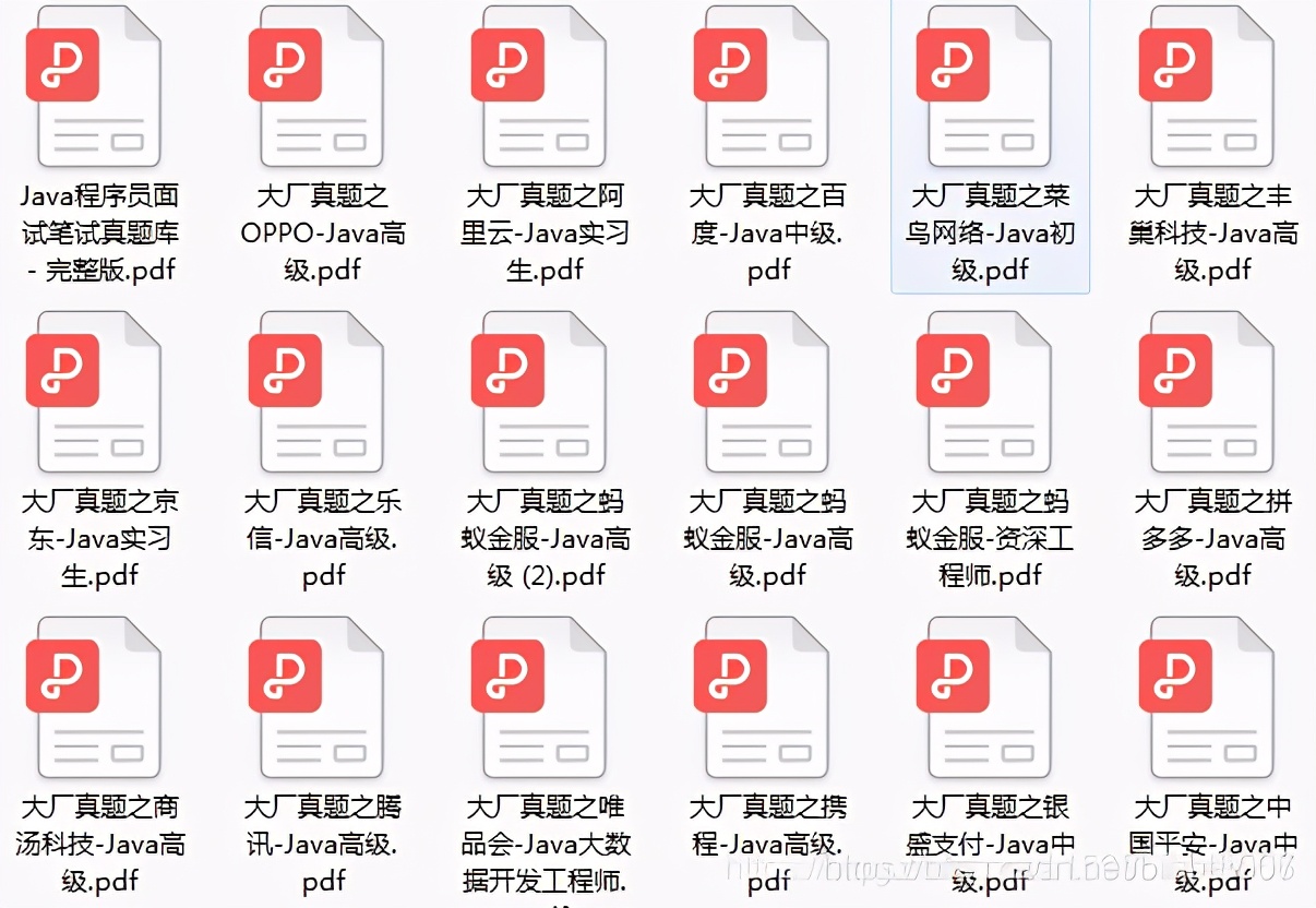 雙非本碩四面百度憑啥斬獲offer？看完我的面經你就明白了