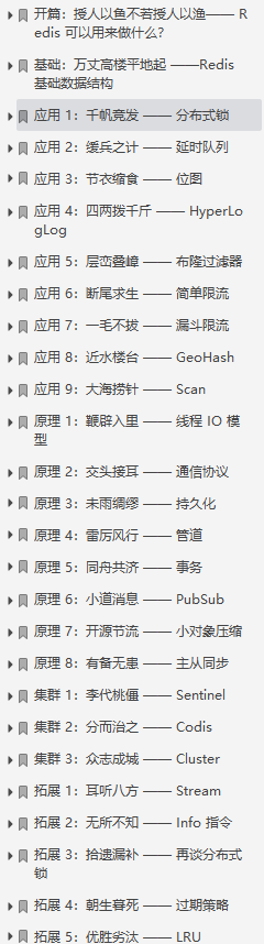 雙非本碩四面百度憑啥斬獲offer？看完我的面經你就明白了