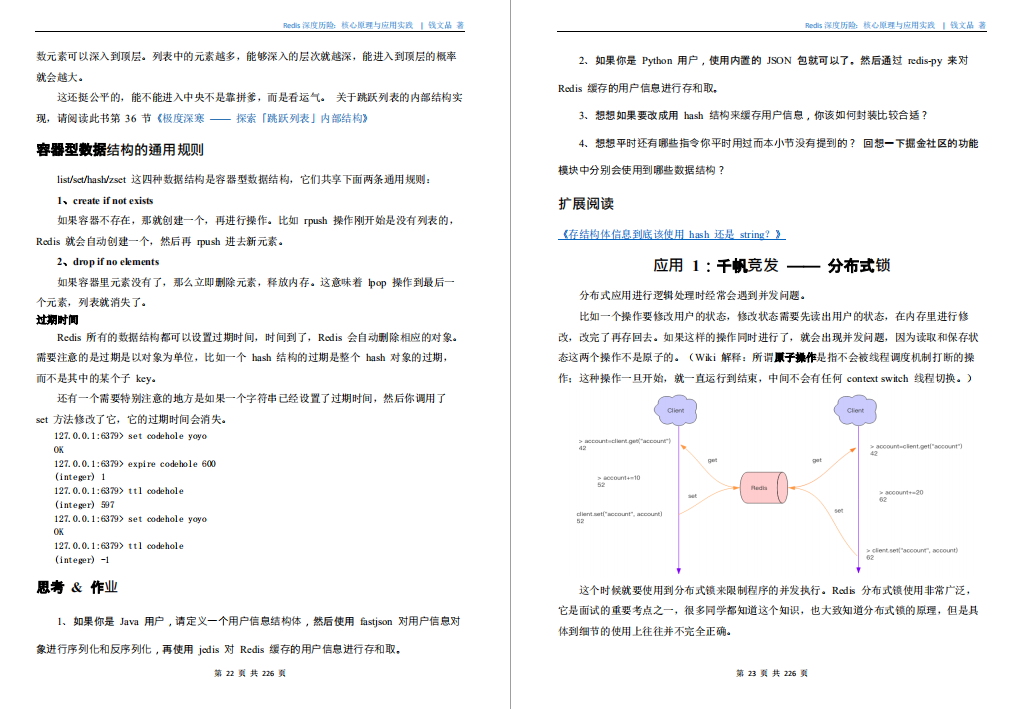 雙非本碩四面百度憑啥斬獲offer？看完我的面經你就明白了