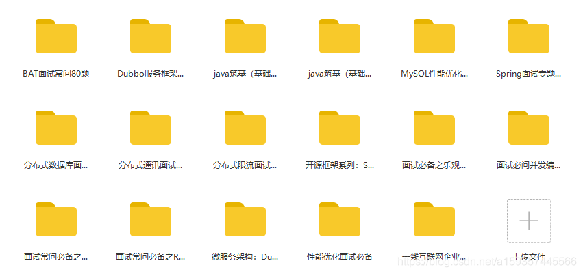 雙非本碩四面百度憑啥斬獲offer？看完我的面經你就明白了