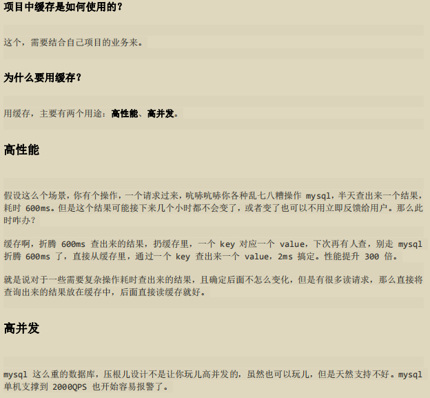 閉關三月：整理出了這份對標阿里p7的java春招面試必備指南，