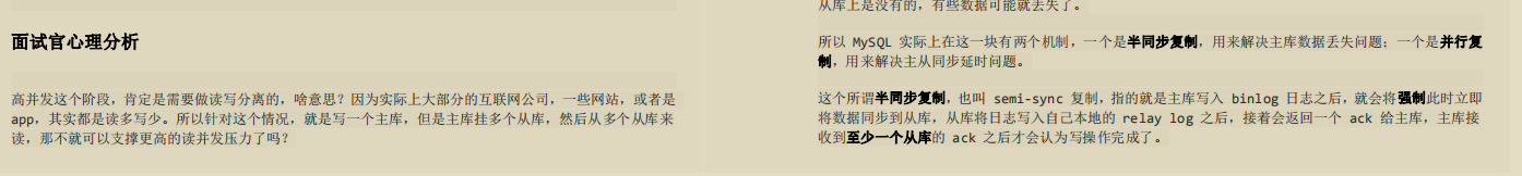 閉關三月：整理出了這份對標阿里p7的java春招面試必備指南，