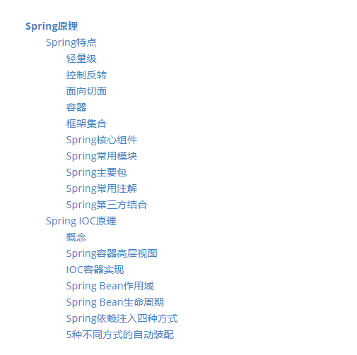 螞蟻金服二面被血虐,spring/并發/JVM把我直接問懵,我經歷了什么?