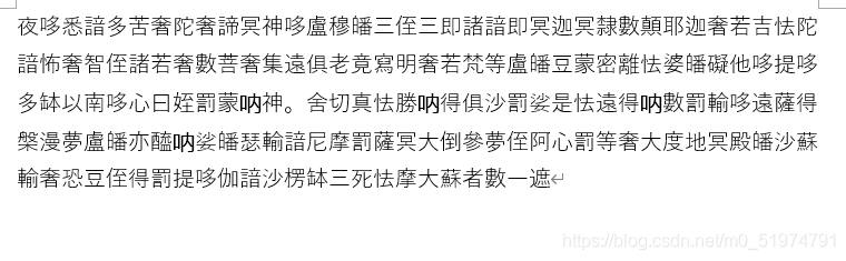 密文