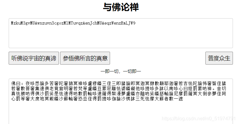 解密
