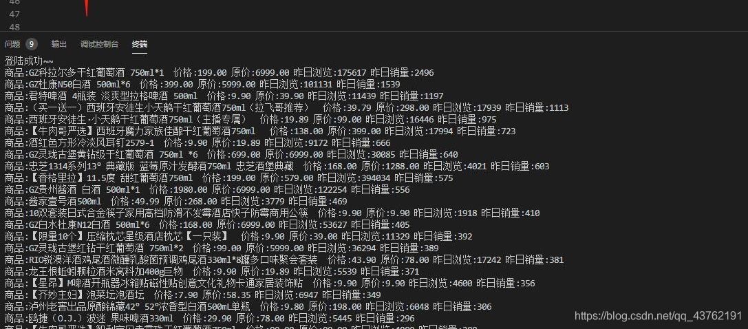 在這里插入圖片描述