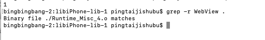 國外Unity的libiPhone-lib.a