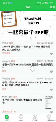 實作效果