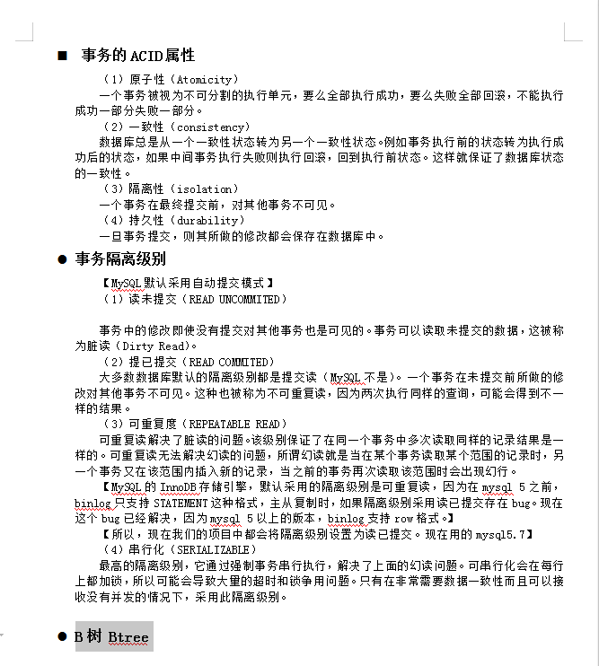 Java資深開發工程師核心知識體系8.0，888頁圖文并述，共計3.48G