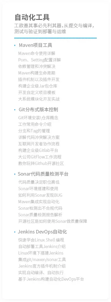 從阿里P6到阿里P8架構師首次分享Java程式員黃金五年進階心得