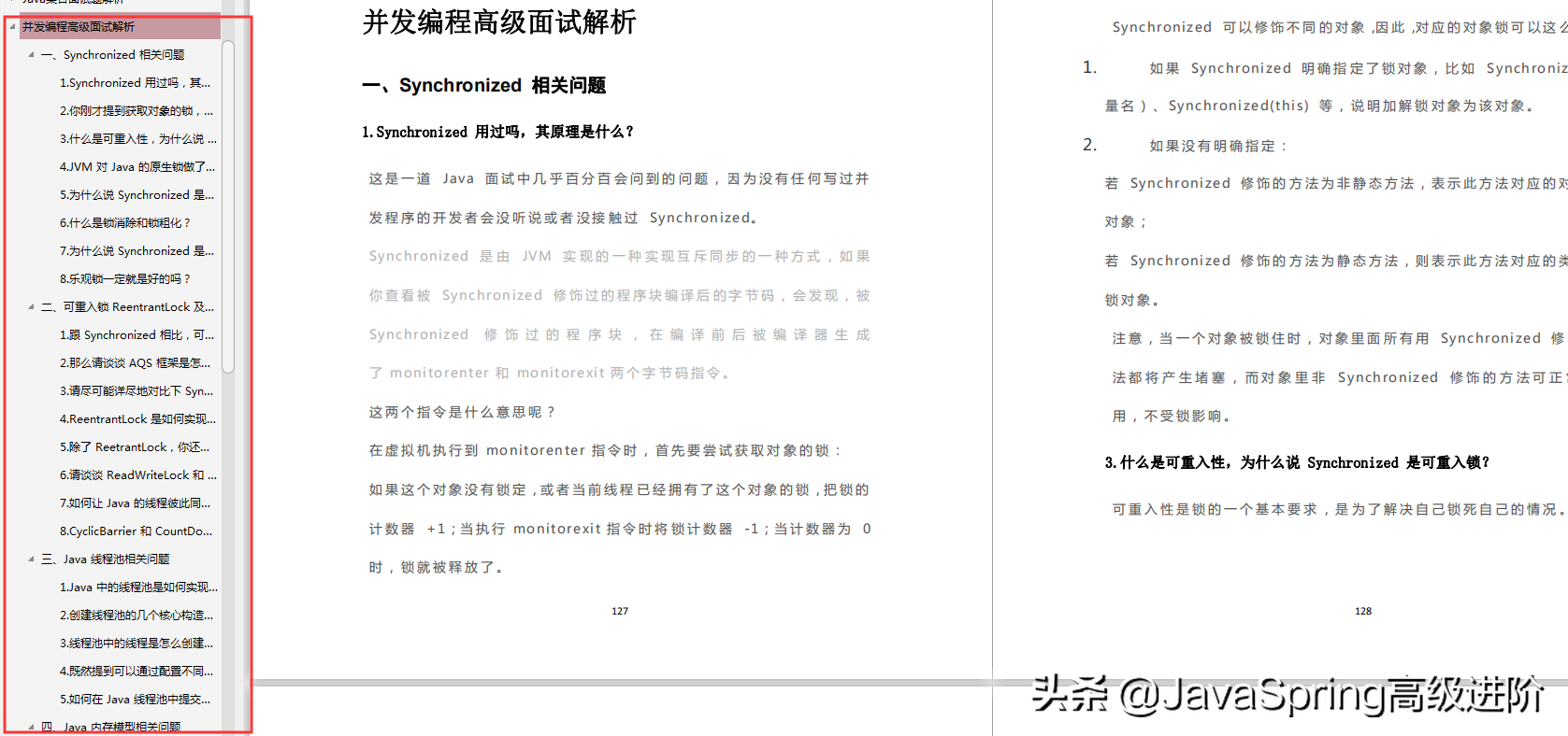 2019年末面試總結，至今最全的Java程式員高頻面試知識點決議筆記