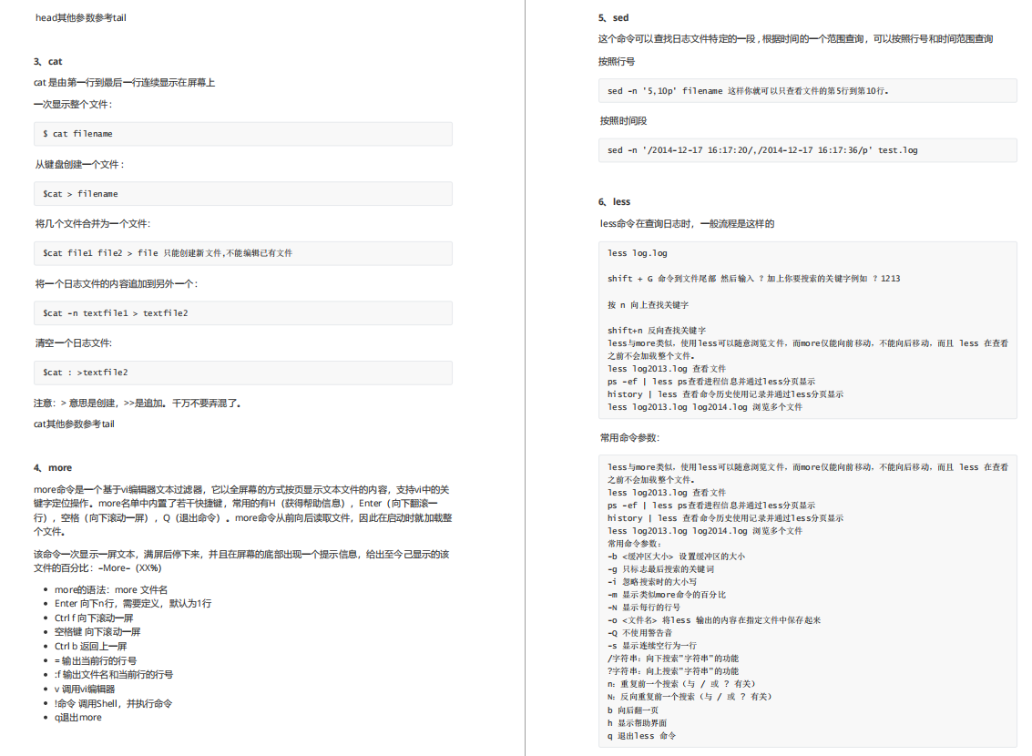互聯網公司月薪30K的Java崗面試題首次曝光，你能面試上嗎？
