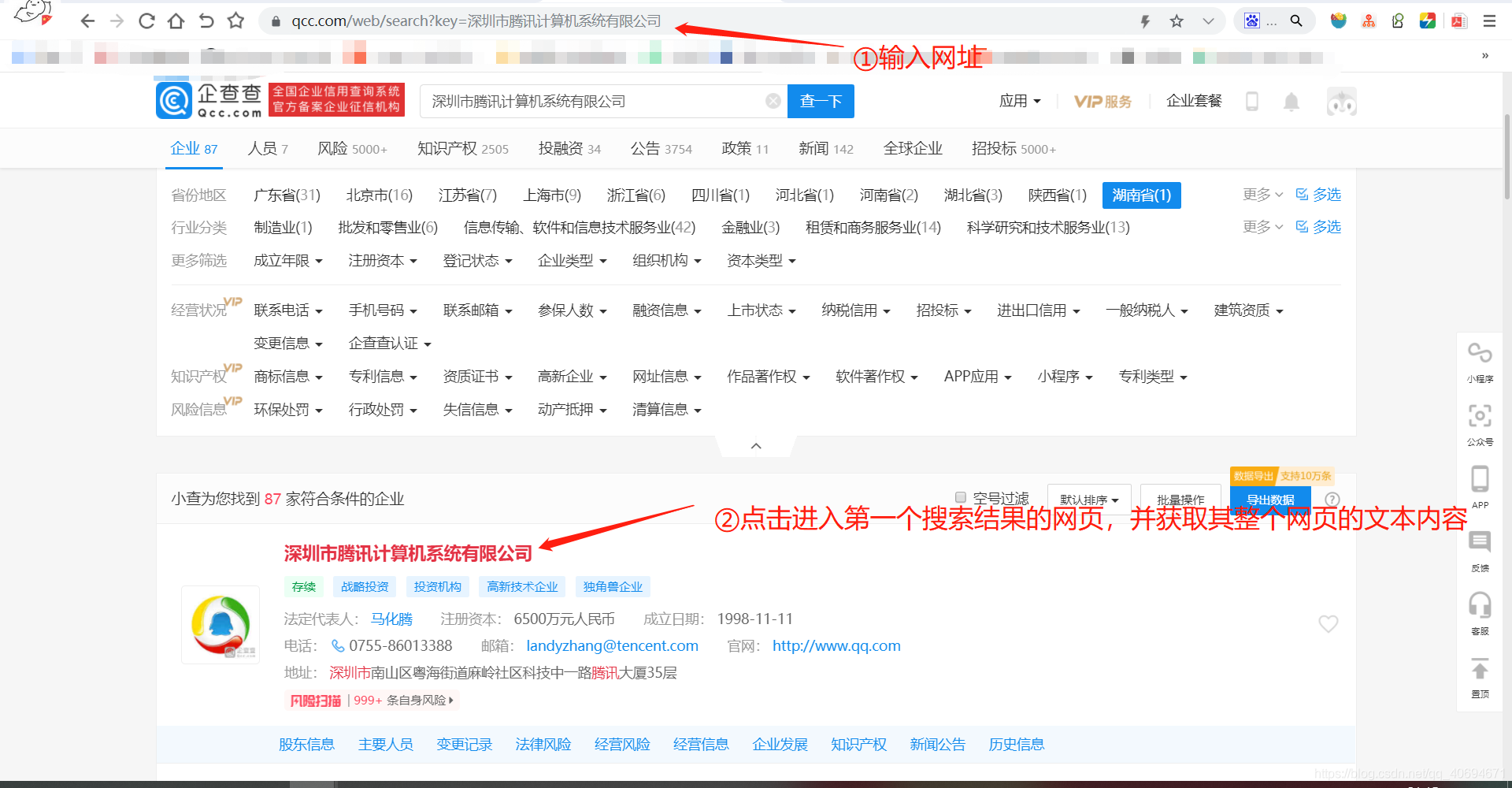 在這里插入圖片描述