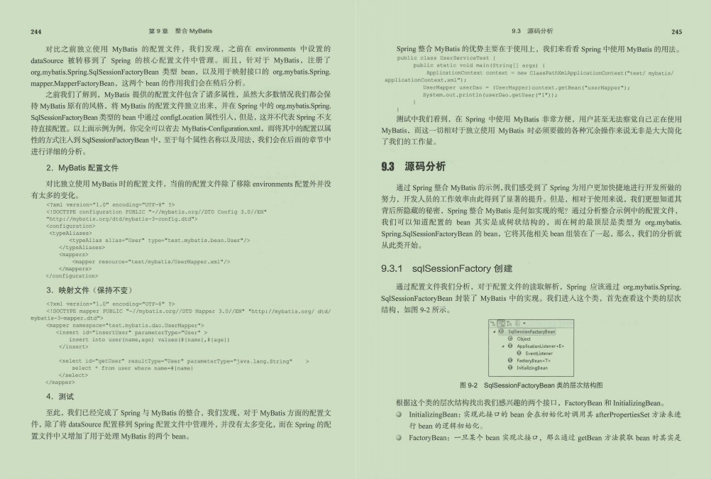 華為工程師又秀神作，價值百萬級Spring原始碼決議限時開源