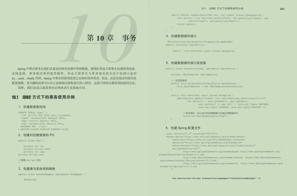 華為工程師又秀神作，價值百萬級Spring原始碼決議限時開源
