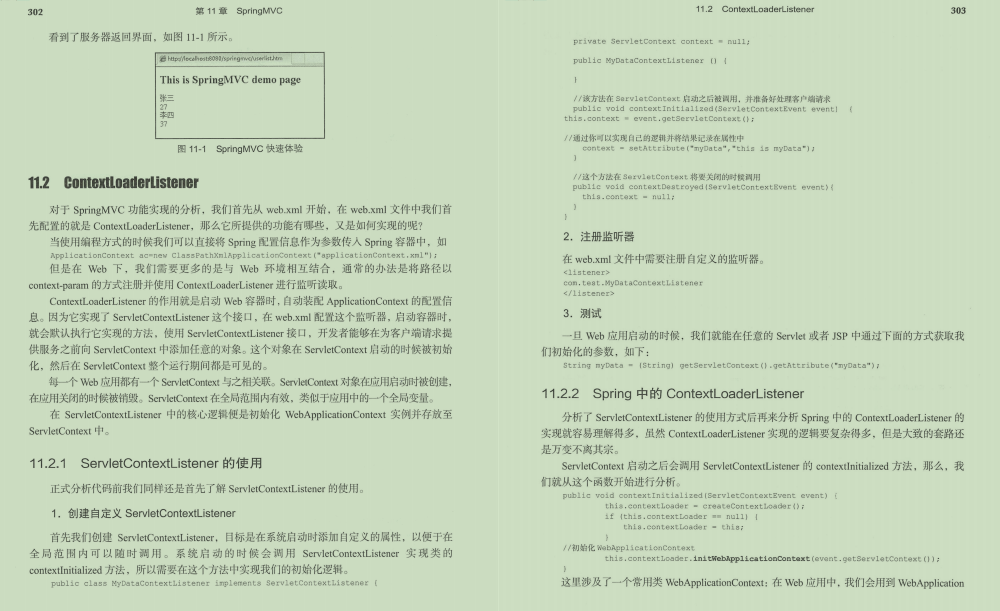 華為工程師又秀神作，價值百萬級Spring原始碼決議限時開源