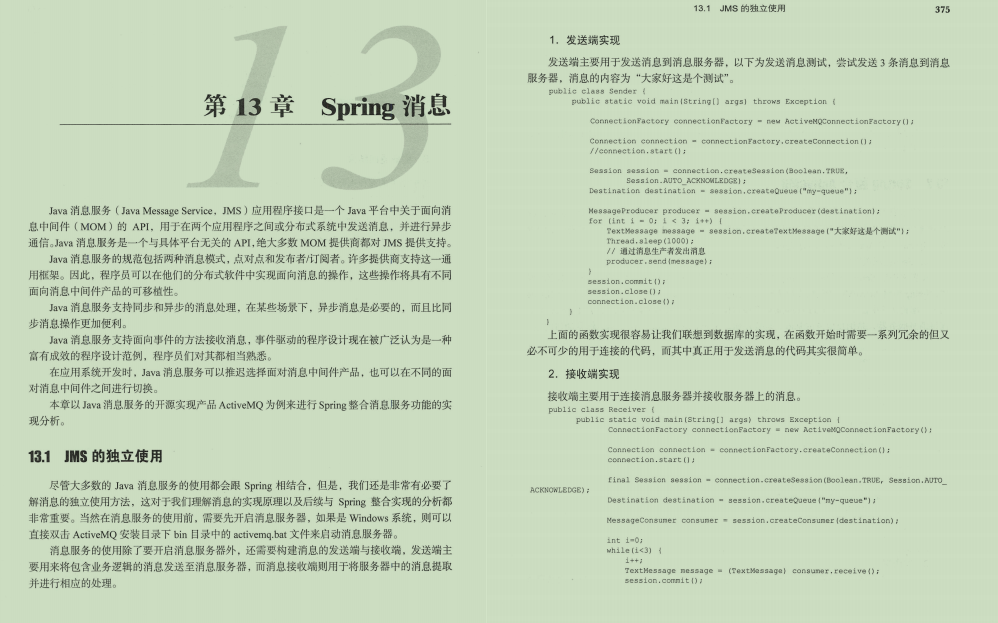 華為工程師又秀神作，價值百萬級Spring原始碼決議限時開源