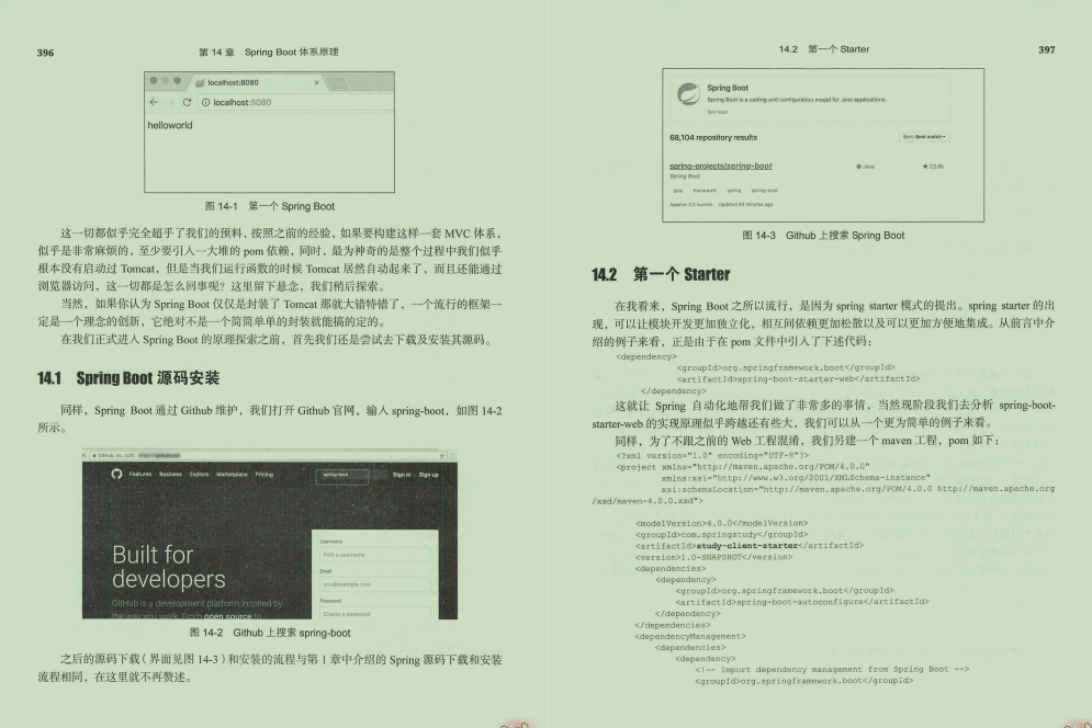 華為工程師又秀神作，價值百萬級Spring原始碼決議限時開源