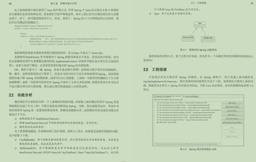 華為工程師又秀神作，價值百萬級Spring原始碼決議限時開源