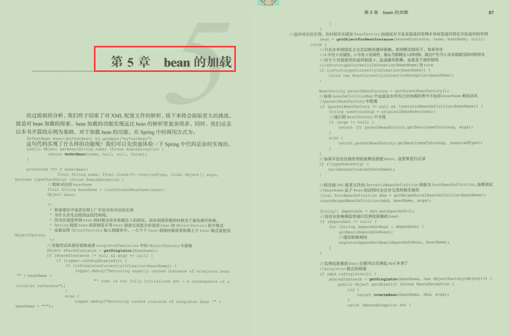華為工程師又秀神作，價值百萬級Spring原始碼決議限時開源