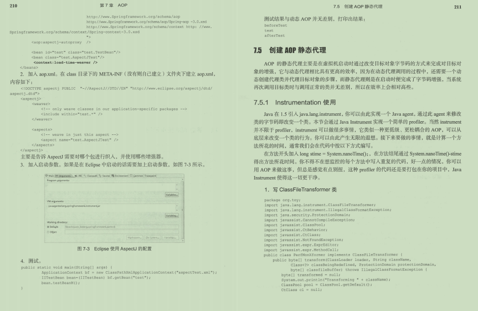 華為工程師又秀神作，價值百萬級Spring原始碼決議限時開源