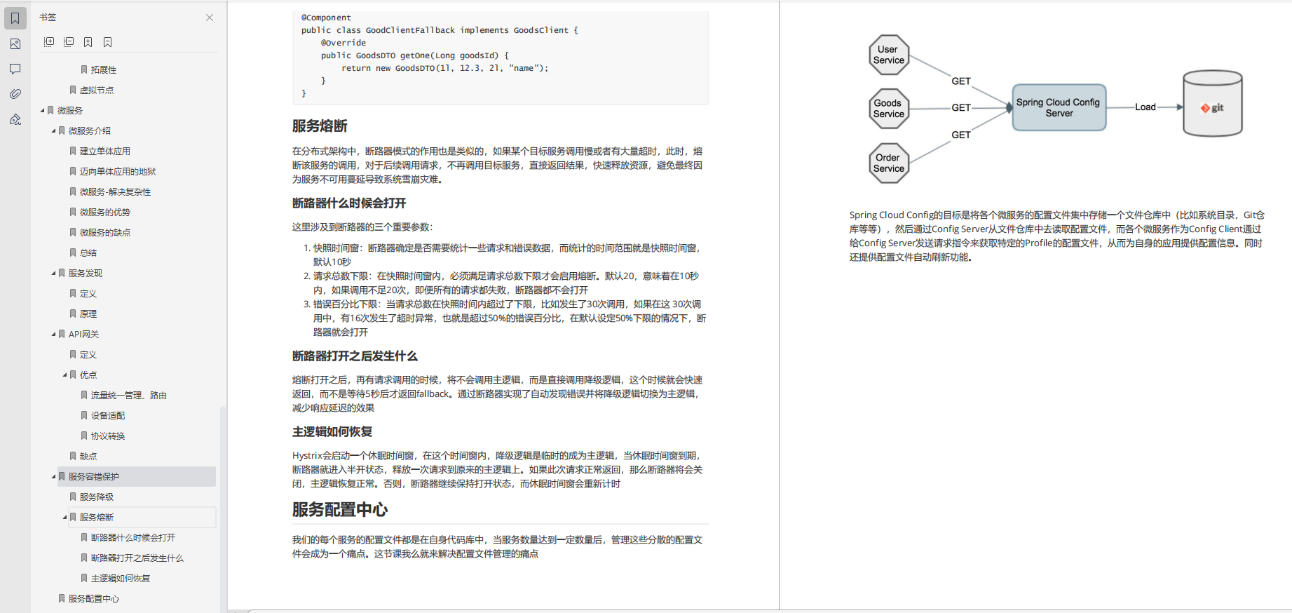 我入職阿里啦！BAT等企業Java面試知識分享，拒絕套路