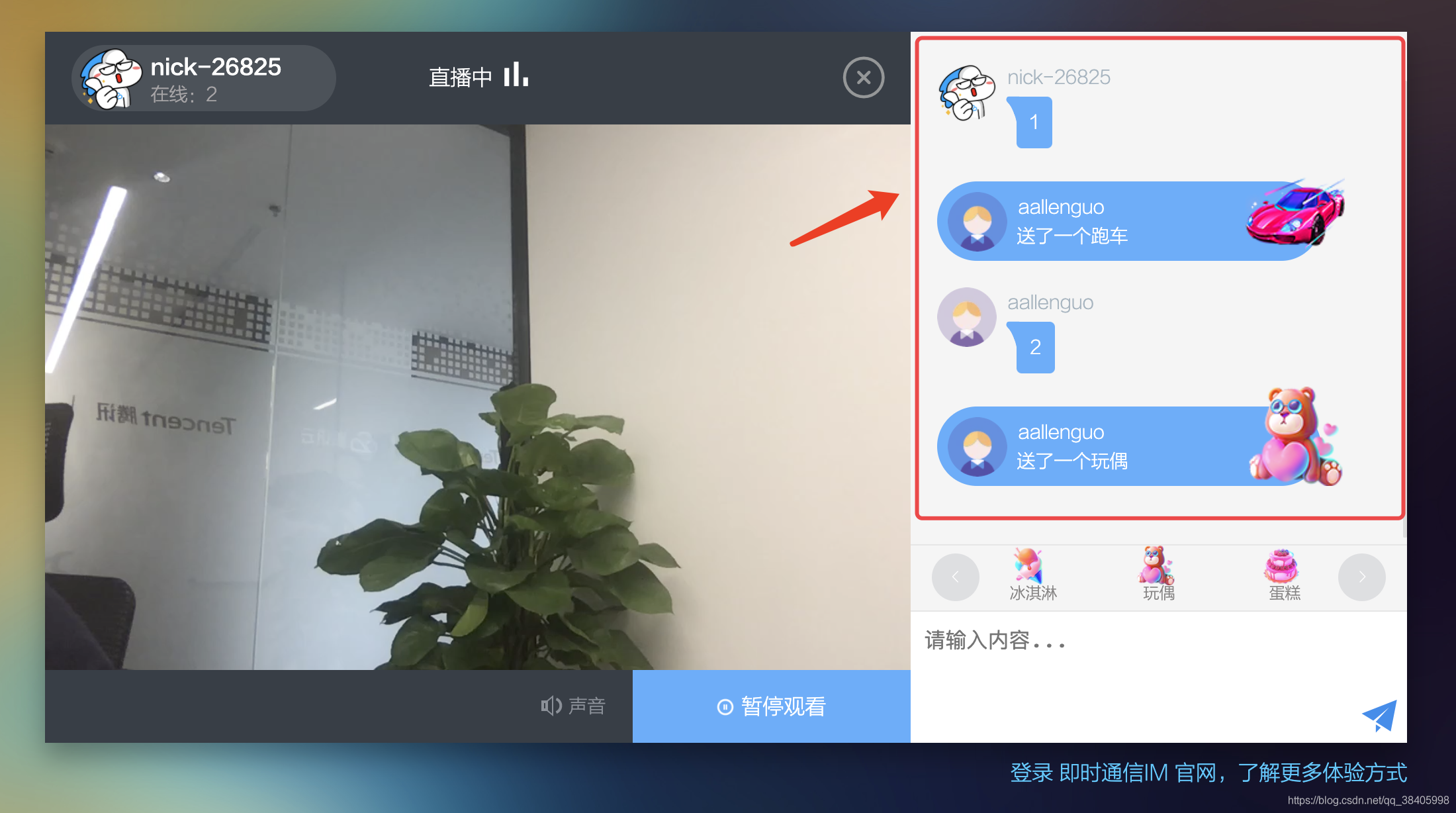 在這里插入圖片描述