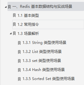 頂級“Redis學習筆記”,快取雪崩+擊穿+穿透+集群+分布式鎖，NB了