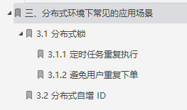 頂級“Redis學習筆記”,快取雪崩+擊穿+穿透+集群+分布式鎖，NB了