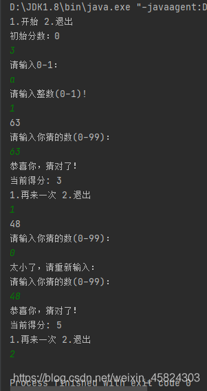 測驗
