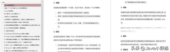 最新Java精選題大廠之路沒有攔路虎：Jvm+并發+Dubbo+微服務+快取