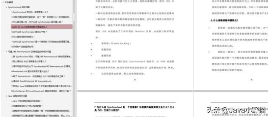 最新Java精選題大廠之路沒有攔路虎：Jvm+并發+Dubbo+微服務+快取