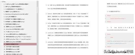 最新Java精選題大廠之路沒有攔路虎：Jvm+并發+Dubbo+微服務+快取