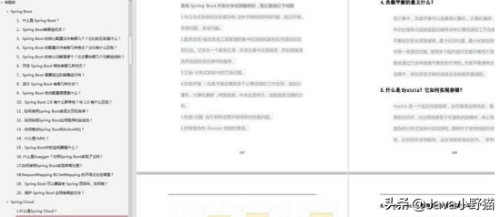 最新Java精選題大廠之路沒有攔路虎：Jvm+并發+Dubbo+微服務+快取