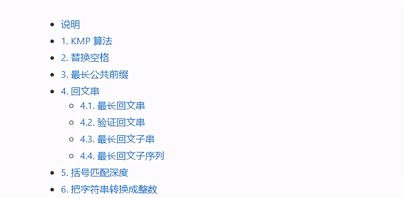 厲害，GitHub上標星90.7K「Java學習+面試指南」