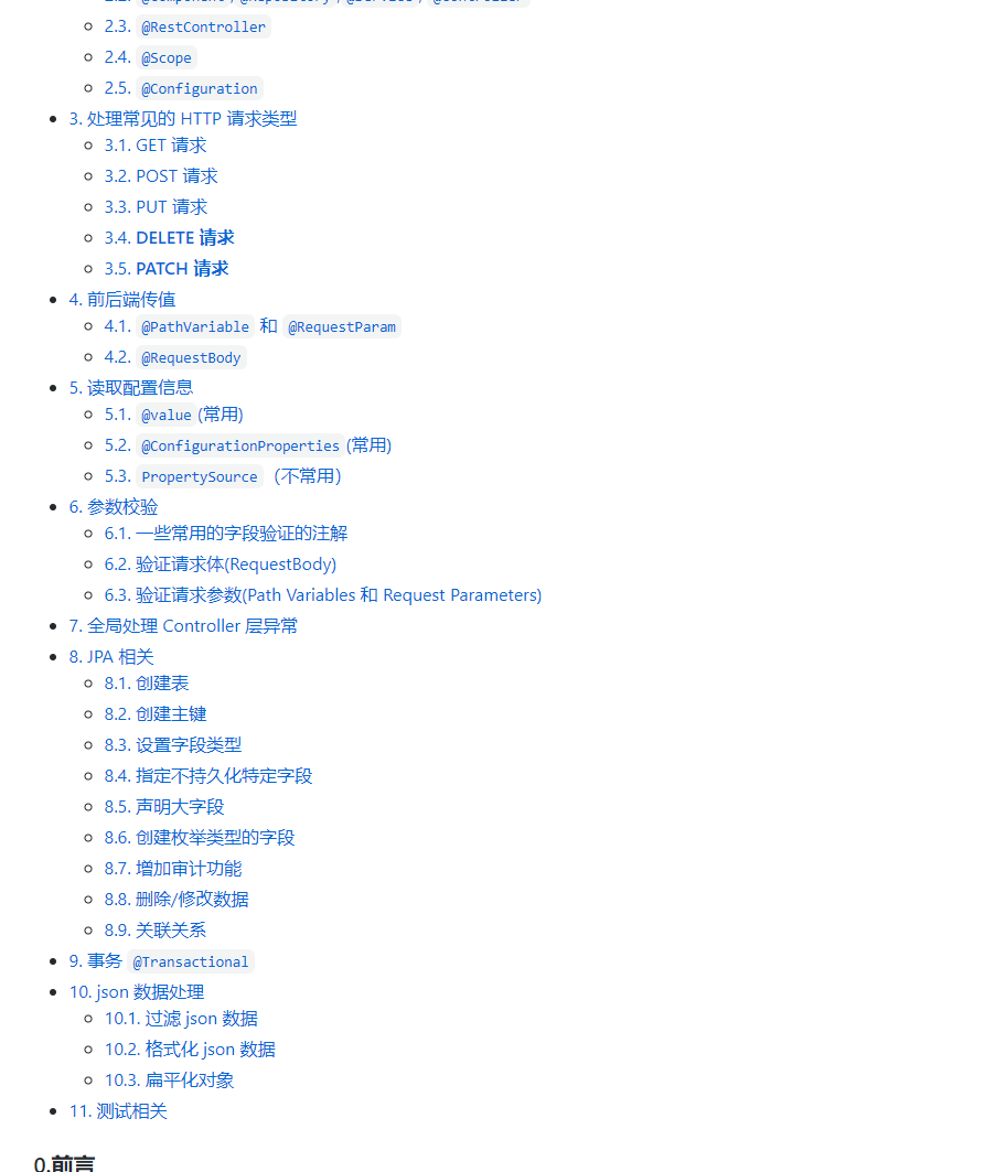 厲害，GitHub上標星90.7K「Java學習+面試指南」