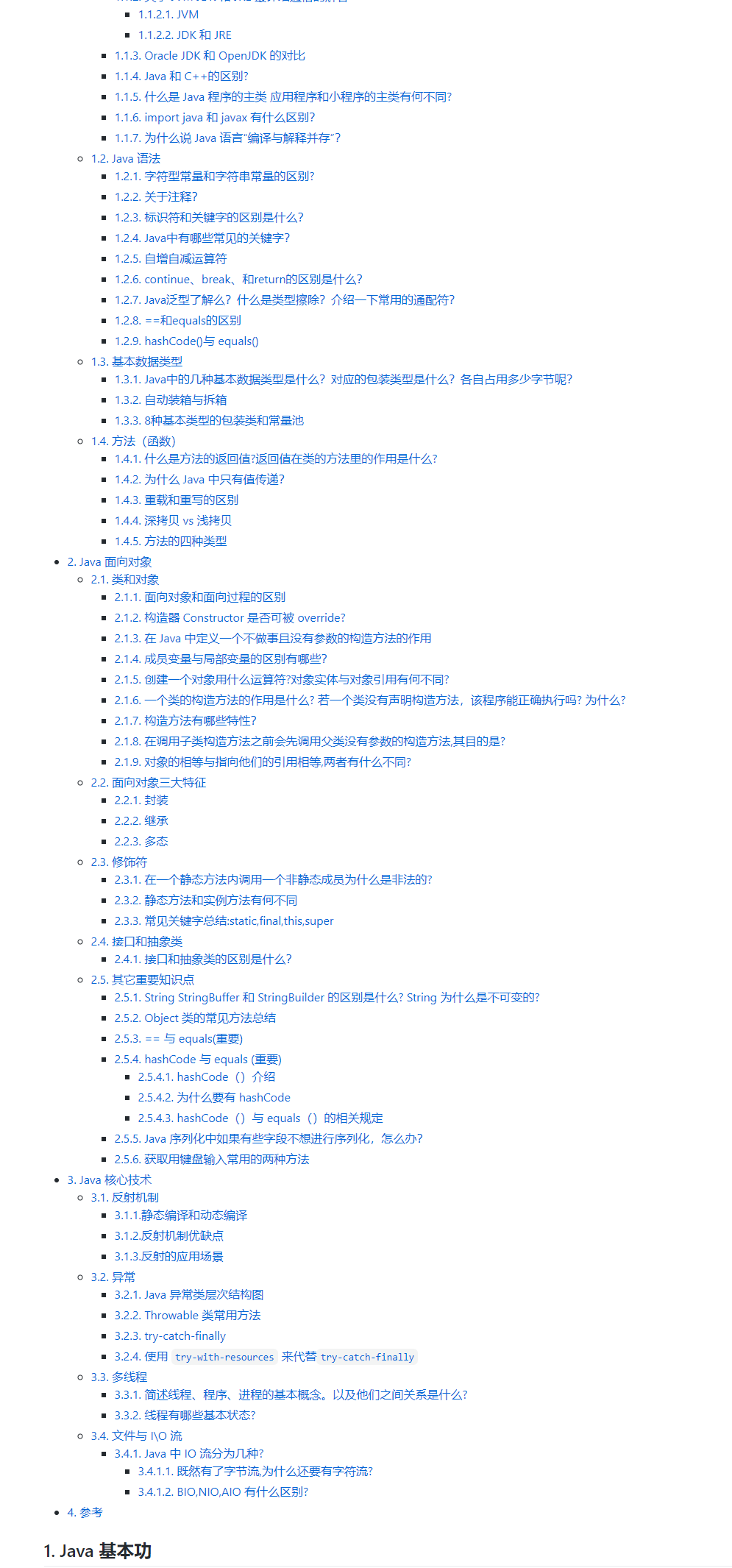 厲害，GitHub上標星90.7K「Java學習+面試指南」