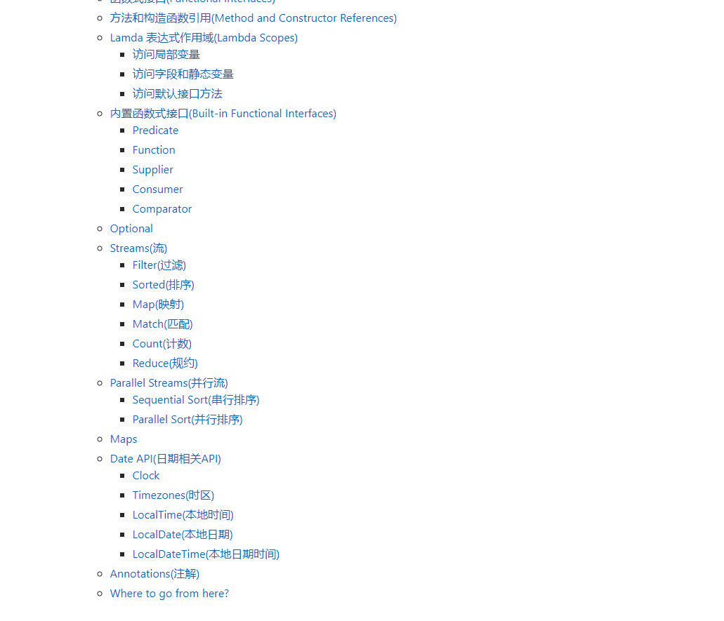 厲害，GitHub上標星90.7K「Java學習+面試指南」