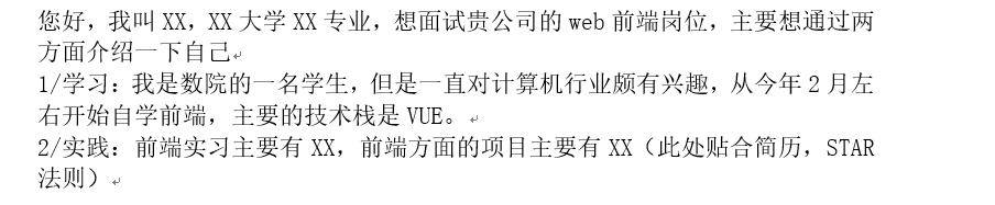 個人介紹