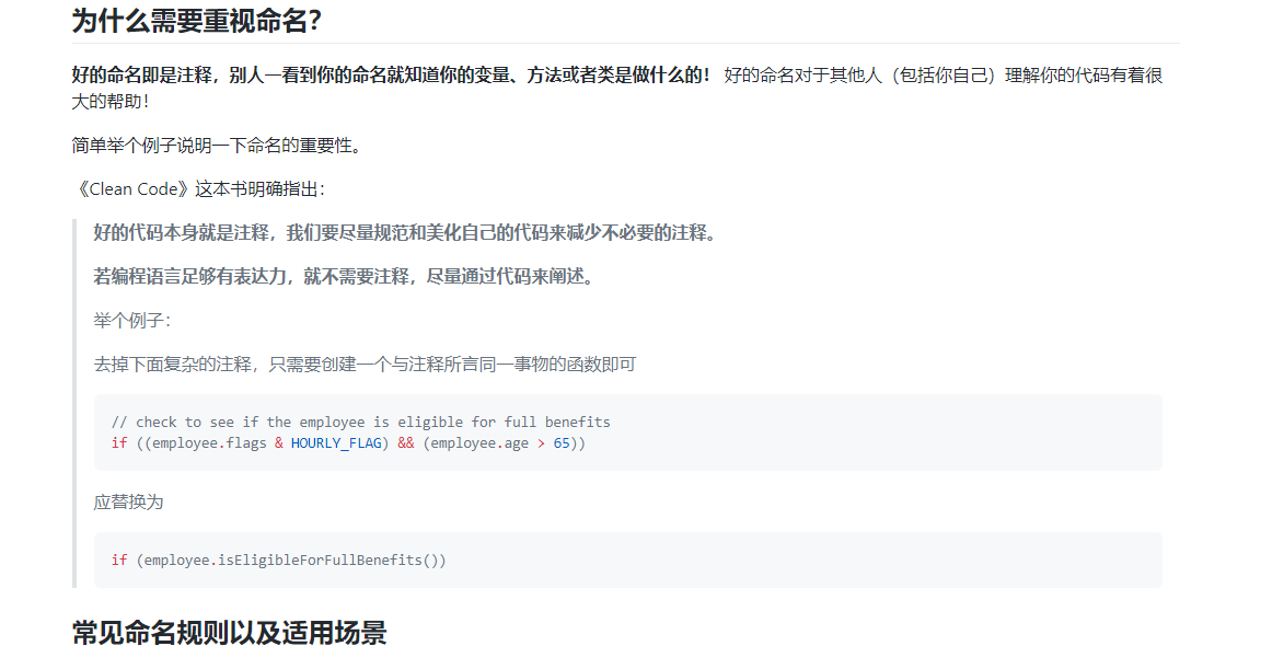 厲害，GitHub上標星90.7K「Java學習+面試指南」