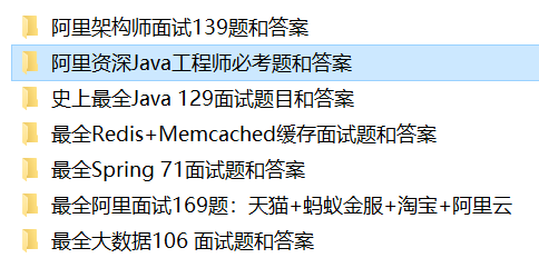 京東4面(Java研發）：事務隔離+樂觀鎖+HashMap+秒殺設計+微服務