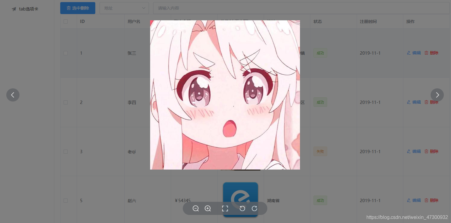 在這里插入圖片描述