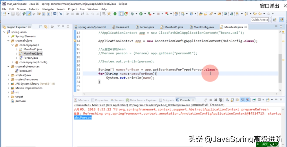 2020Java春招面試指南：JVM+并發+MySQL+網路+Spring(1到5年必看)
