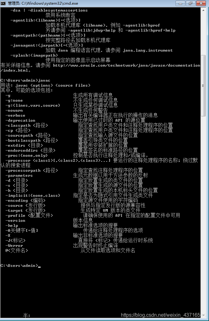 在這里插入圖片描述