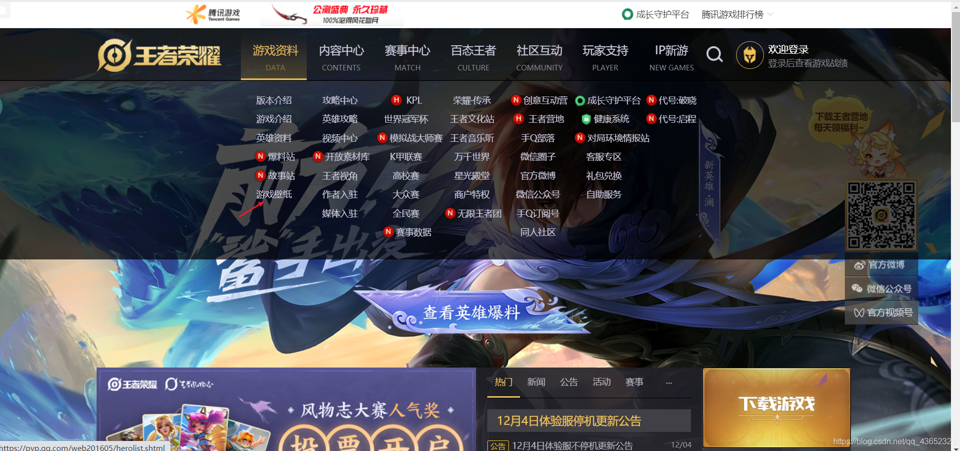 在這里插入圖片描述
